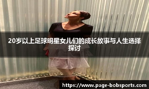 BOB体育